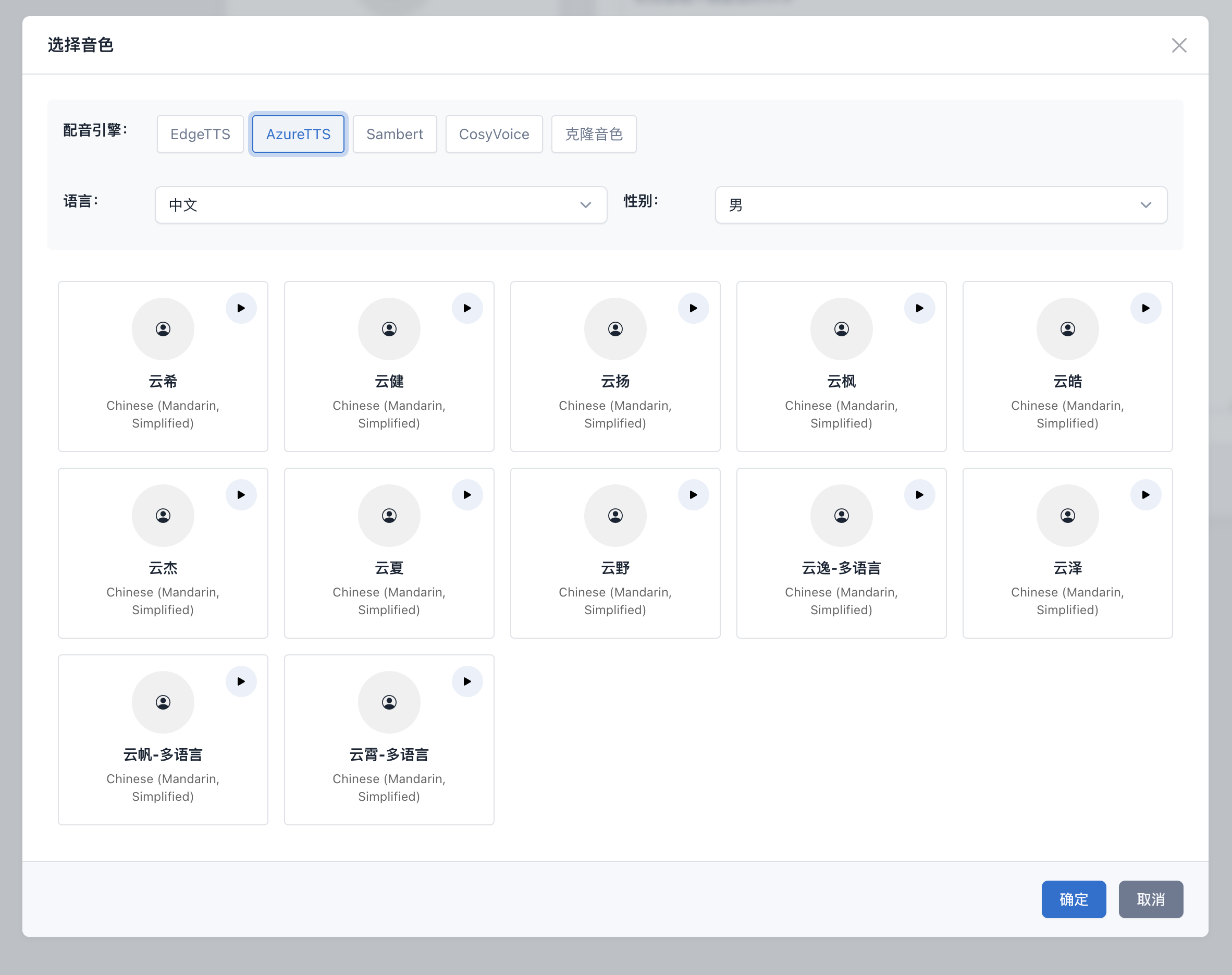 AI Dubbing - Voice Selection